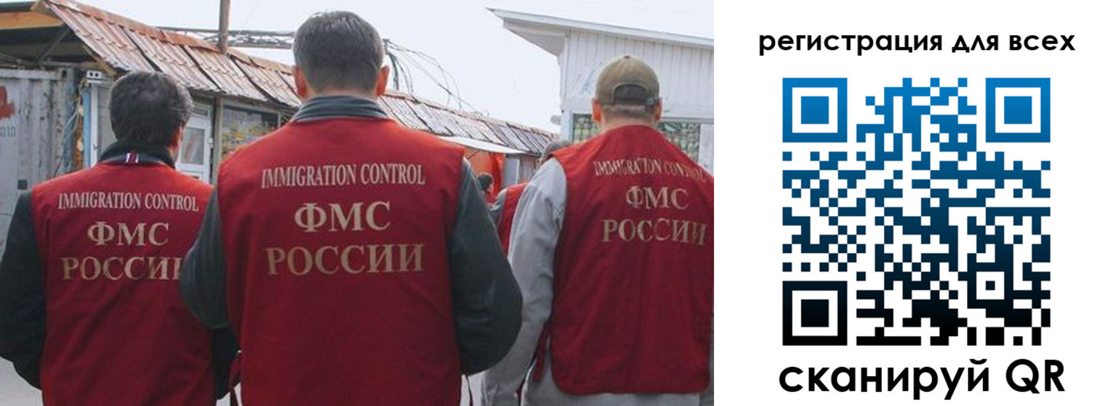 прописка для военкомата в Кувандыке