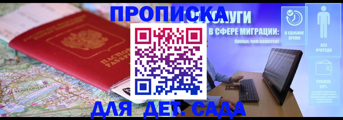 найти адрес прописки в Кувандыке